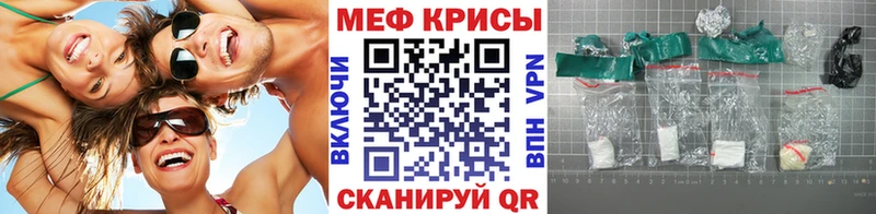 Продажа наркотиков Белогорск Гашиш  мега ссылка  Галлюциногенные грибы  Меф мяу мяу  ЭКСТАЗИ  APVP  Кокаин  АМФЕТАМИН 