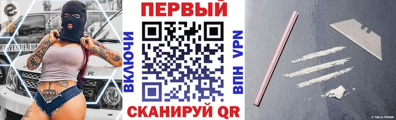 где купить наркоту  Белогорск  нарко площадка какой сайт  АМФ VHQ 