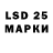 Марки 25I-NBOMe 1500мкг Overtly Despotic