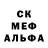 Amphetamine Розовый HellRey,That's right