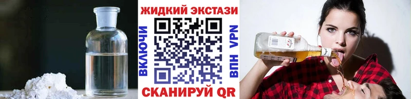 shop официальный сайт  KRAKEN tor  Белогорск  Бутират Butirat 