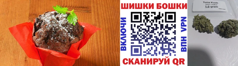 Canna-Cookies конопля  Белогорск 