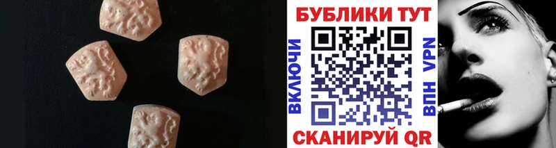 даркнет сайт  блэк спрут рабочий сайт  darknet какой сайт  Белогорск  ЭКСТАЗИ диски 