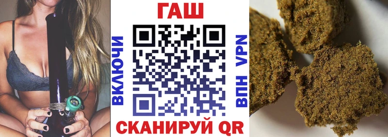 наркота  Белогорск  ГАШИШ ice o lator 