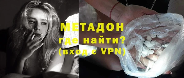 ГАЛЛЮЦИНОГЕННЫЕ ГРИБЫ Арсеньев