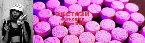 гашишное масло Армянск