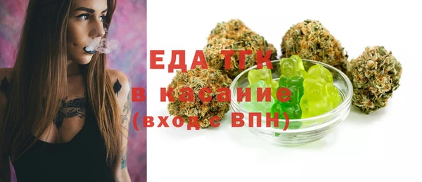прущие крисы Аркадак