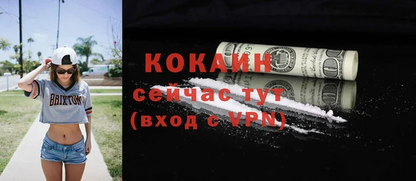 прущие крисы Аркадак