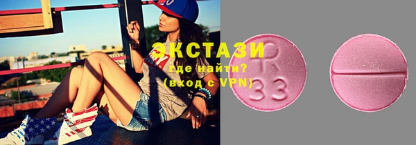 ГАЛЛЮЦИНОГЕННЫЕ ГРИБЫ Арсеньев