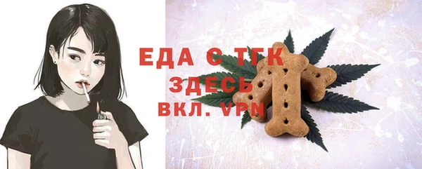 прущие крисы Аркадак