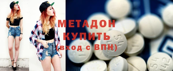 гашишное масло Армянск