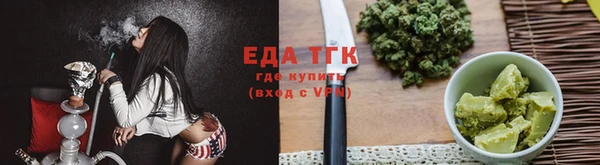 ГАЛЛЮЦИНОГЕННЫЕ ГРИБЫ Арсеньев