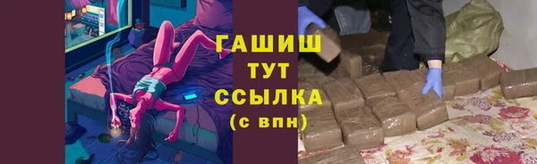 гашишное масло Армянск