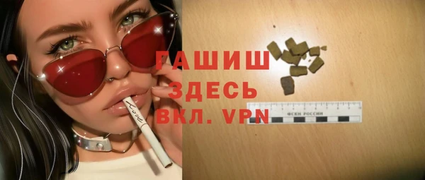 прущие крисы Аркадак