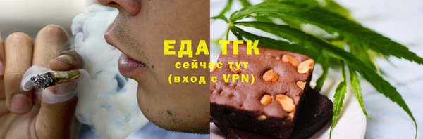 ГАЛЛЮЦИНОГЕННЫЕ ГРИБЫ Арсеньев