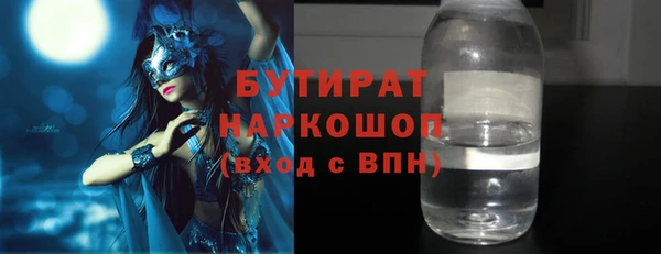 гашишное масло Армянск
