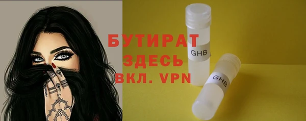прущие крисы Аркадак