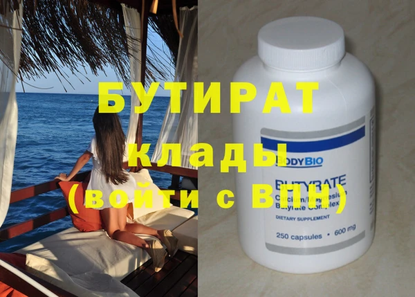 прущие крисы Аркадак