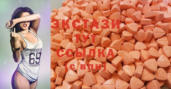 стаф Кинешма