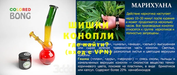 гашишное масло Армянск