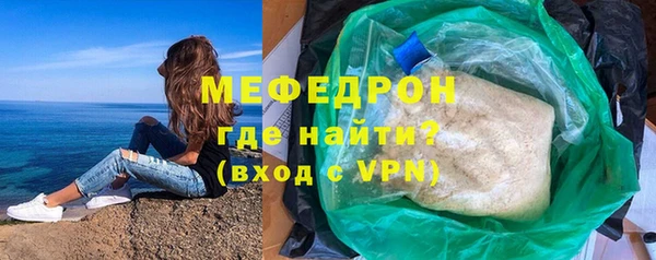 прущие крисы Аркадак