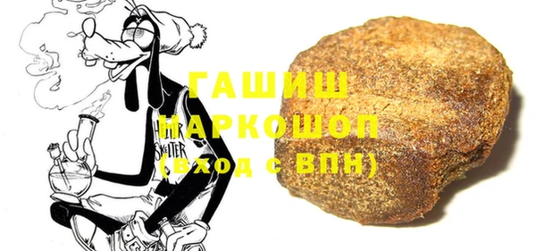 гашишное масло Армянск