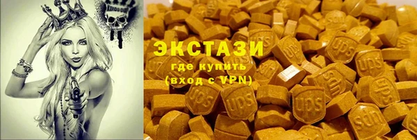 ГАЛЛЮЦИНОГЕННЫЕ ГРИБЫ Арсеньев