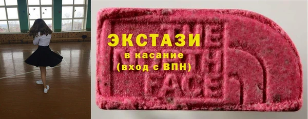 гашишное масло Армянск