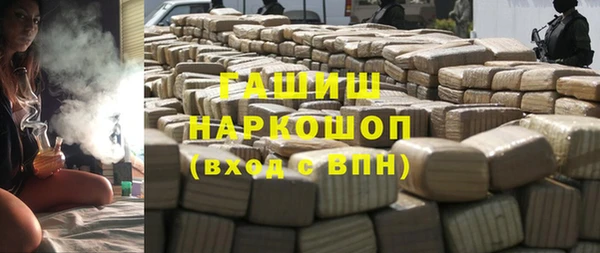 ГАЛЛЮЦИНОГЕННЫЕ ГРИБЫ Арсеньев