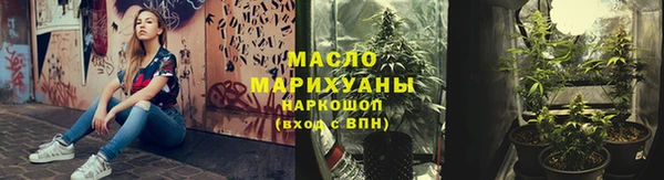 ГАЛЛЮЦИНОГЕННЫЕ ГРИБЫ Арсеньев