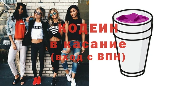 спайс Киреевск