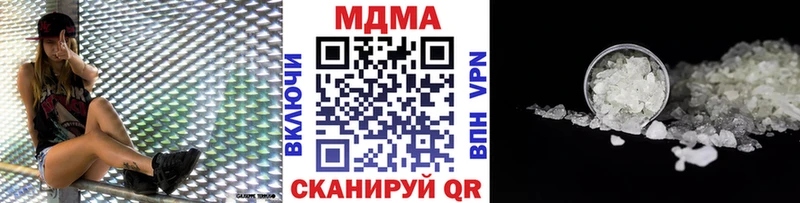 MDMA VHQ  Белогорск 