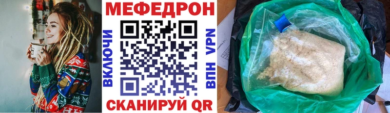дарнет шоп  Белогорск  Меф кристаллы 