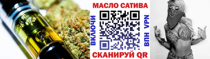 ТГК гашишное масло  где купить   Белогорск 