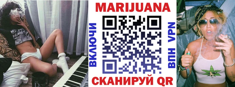 Марихуана OG Kush  Белогорск 